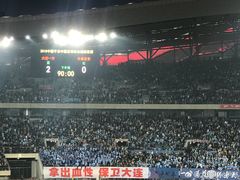 -大连体育中心体育馆
