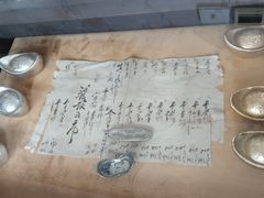 -东关历史文化旅游区-胡氏宅第