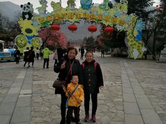 -西安秦岭野生动物园