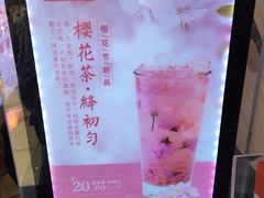 -鸡鸣赐茶(鸡鸣寺路店)
