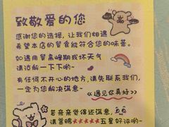 -小城家宴