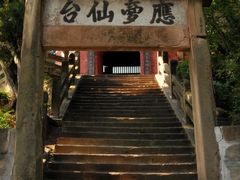 -七曲山风景区