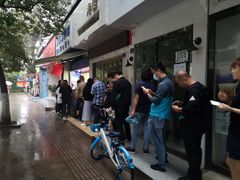 -芳婆糕团店(王府大街店)