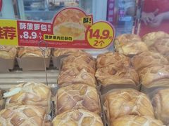 -味多美蛋糕(金顶街店)