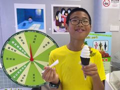 -CORNER CONE GELATO酷矿手作霜淇淋(南头古城店)