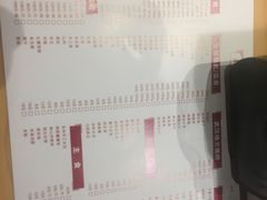 -盐池羊羔肉主题餐厅