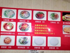-老字号杨坡红油米线腊汁肉夹馍(东四道巷店)
