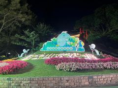 -广州市白云山风景名胜区