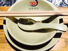 -渝味晓宇火锅(合川路店)