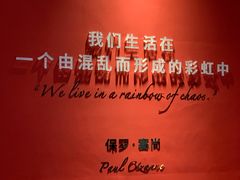 -中国西部国际博览城