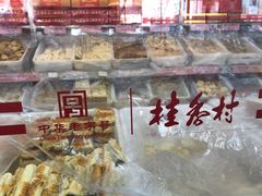 -桂香村(护国寺店)