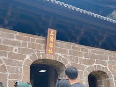 -三清山风景名胜区
