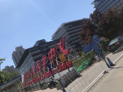-首都医科大学附属北京儿童医院