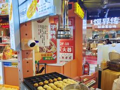 -SUGAR糖薯·章鱼烧(鹏欣水游城店)