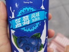 -扬大康源乳业鲜奶吧(大学北路店)