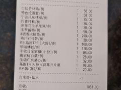 -丰收日·小海鲜·沪上家宴(顾村正大店)