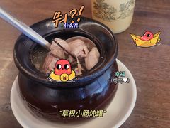 草根小肠汤-杨家汀州韵(万达店)