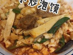 -毅祥斋老孙家泡馍(西羊市店)