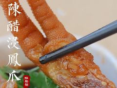 招牌陈醋浸凤爪-点都德(海岸城店)