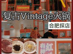 -陳艳红火锅(港汇店)