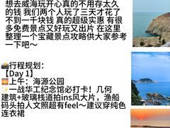 -幸福门