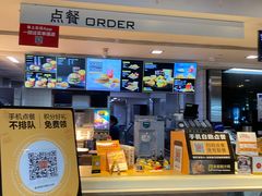 -麦当劳(海岸城店)