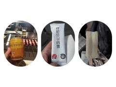 -很久以前羊肉串(南京路第一百货店)