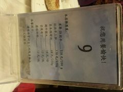 android_upload_pic-东来顺饭庄(王府井步行街店)