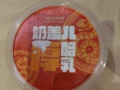 -北京全聚德(玉泉路店)