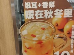 -吉野家(维明街店)