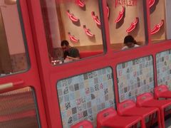 等位区-小蛮椒麻辣烫·麻辣拌(青浦宝龙店)