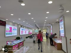 -中国移动(华阳路营业厅)