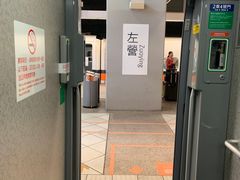 -文府路口(Taiwan High Speed Rail Zuoying Station)