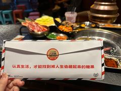 -伊茉家的烤肉店(勒泰中心店)