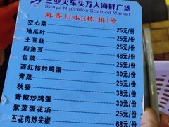 -阿浪海鲜连锁加工店(B栋2排1号火车头店)