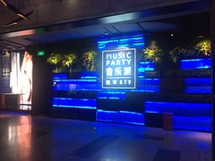 -音乐派KTV(银泰城店)