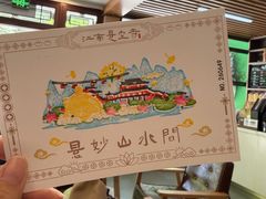 -大慈岩风景区