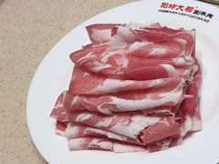 -阳坊大都涮羊肉(阳坊总店)