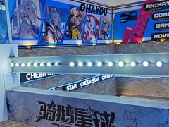 -骑鹅公社(南开大悦城店)