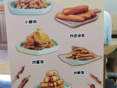 -麻小劲菌汤麻辣烫(体育西路店)