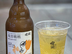 -喧闹·东方大气茶(鹅岭二厂店)