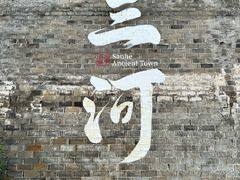 -涵家味土菜馆·徽州一绝臭鳜鱼(三河古镇店)