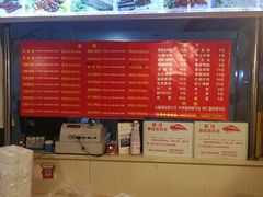 -高铁便当(长白街店)