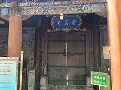 -大学习巷清真寺