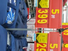 -沃尔玛购物广场(仓山万达店)