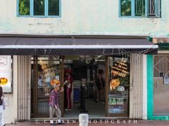 -安德鲁饼店(总店)