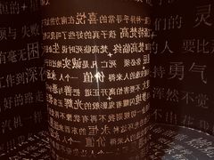 -梵高星空艺术馆(北京旗舰店)