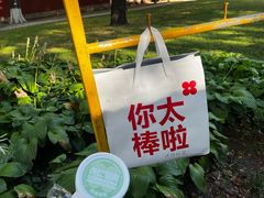 -红花点心局(护国寺店)