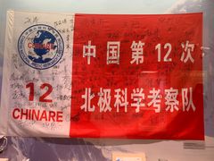 -上海中国航海博物馆