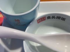 -魏铭鱼头捞饭(晋阳路店)